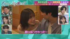 【画像】人気声優・礒部花凜さん(31)、地上波でオタクの脳を破壊する演技を見せて炎上wwwwwww