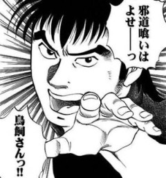 孤独のグルメ荒野のグルメ野武士のグルメと渡り歩いて食いしん坊！まで読み始めたんだけど