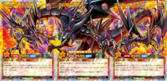 【遊戯王】真紅眼が話題らしいな