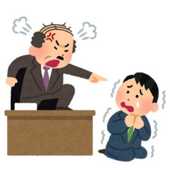 【悲報】平成の「上司の叱責」、コチラWWWWWWWWWWWWWWWWWWWWWWWWWWWWWWWWWWWWWWWWWWWWWWWWWWWWWW