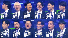 【速報】粗品主催のツッコミの大会がテレビのゴールデン番組に、豪華なツッコミの精鋭が集まる