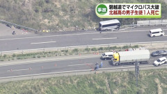 【磐越道マイクロバス事故謎だらけ】逮捕の男（68）は「二種免許」所持せず　北越高校のソフトテニス部員ら21人死傷　福島県
