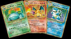 【悲報】ポケモンカードゲーム、民度がヤバすぎて公式から“お願い”発表「従業員や関係者への誹謗中傷や攻撃的な行為はやめて」