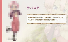 『メイドインアビス』の新作アニメ、工チ工チキャラが登場してしまうｗｗｗｗｗｗｗ