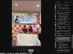 【悲報】暇空茜さん、レスバ後も腹の虫が収まらずリュウジ出演のイベントの生配信で怒涛のコメント投稿