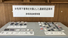 【画像】警察、盗まれた下着をまるでお店のように奇麗に並べるｗｗｗｗ