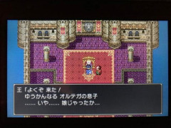 【悲報】まともなドラクエ３の王様「ゾンビキラー4つ、魔法の鎧4つあげるわ」ｗｗｗｗｗｗｗｗｗｗ