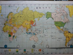 【悲報】見取り図・盛山さん、「オーストラリアの地図の位置、人類全員で記憶違いしてる」と力説してしまう