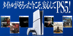 ソニーの決算、ガチでやばい