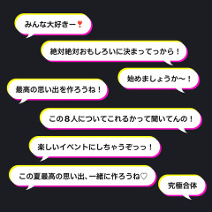 【ホロライブ】ABEMA大規模新イベント続報Hint5、8人の中にみこスバは居そう