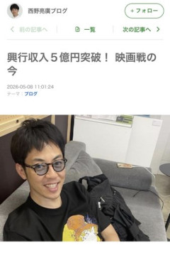 【朗報】プペル2さん、果てしなきスカーレットの興行収入まであと1億円に迫ってしまうｗｗｗｗｗｗｗｗｗｗ