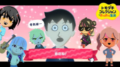 【激アツ】人生もトモコレみたいに簡単に友達ができればいいのに！あるてぃめっとくりえいたーず「卯月コウ ましろ爻 魔使マオ 社築 夜見れな リゼ・ヘルエスタ」