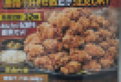 【画像】唐揚げ定食880円