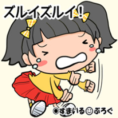 私は友達の兄と、友達は私の兄と結婚した。義弟嫁はそれが気持ち悪いんだって。ならばと疎遠にしたら「仲間外れなんてひどい」って文句言われた