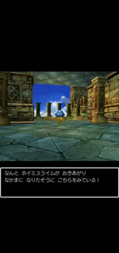 【悲報】ドラクエ５でまったく仲間にならないモンスター