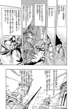 【ジョジョ】DIOが調子乗って結界全部切らなけりゃ能力バレなかったんじゃねえの？