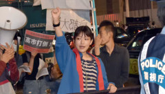 中核派を離脱した活動家、新たな過激派組織を結成　“実力闘争”を強調