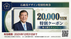 【悲報】全国民に5万円