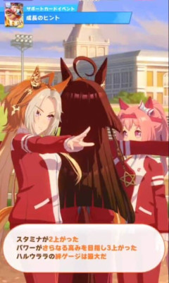 【ウマ娘】やっぱり自称聖女はやることが違いますね…