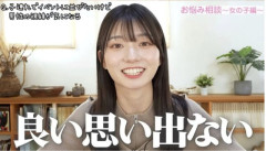 【衝撃】台湾人、セクシー女優さんのイベントに嫁と子供を連れていってしまう