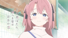 「上伊那ぼたん」公式が4話までの比較画像を公開