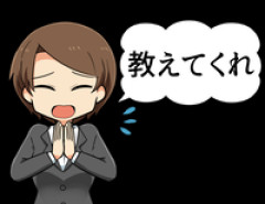 消費期限１日過ぎた豚バラ使っても大丈夫か？