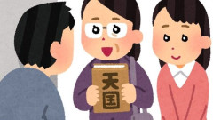 とある駅でとんでもない宗教勧誘者が現れる！！危うく入信しかける人もｗｗｗｗｗ