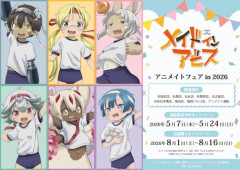 【悲報】メイドインアビスのナナチ、雄だった