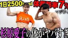 【画像】女子体操選手の恵体ボディwwwwwwwwwwwwwwwwwwwwwwww