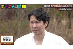 【悲報】アンジ渡部さん「小遣いあげて合意S〇X」←これが松本中居レベルに叩かれた理由