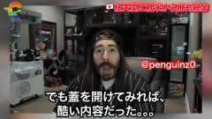 5月8日はSwitch2の終戦記念日