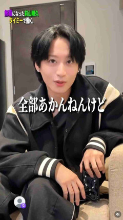 神田沙也加さんの元彼・前山剛久、隙間バイト応募も全滅「働けへんやん」八方ふさがりも冷ややかな声
