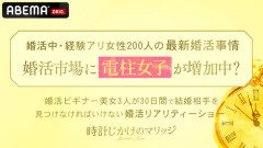 【悲報】電柱女子、増加しているらしいｗｗｗｗ
