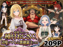 異世界の最強スキル