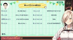 【にじさんじ】ミーム辞典と化した男、社築