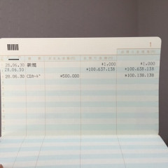 【朗報】東大生、親から900万円もらって億り人達成してしまうｗｗｗｗｗｗｗ