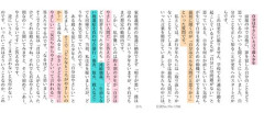 【悲報】チー牛さん「ぼ、僕の長所は優しさだ」美少女「あー、いいですよね優しさ」チー牛さん「え？」ｗｗｗｗｗｗｗｗｗｗ