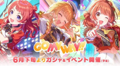 【ごまえー】『学園アイドルマスター』遂に「GO MY WAY!! 」が実装決定！！！！