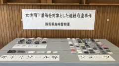 【定期】警察さん盗まれた下着をお店のように奇麗に並べる （※画像あり）