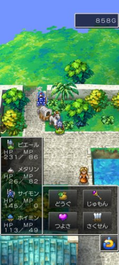 【悲報】ドラクエ5のホイミンさん、ガチで仲間にならないｗｗｗｗｗｗｗｗｗｗ