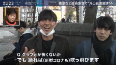 【悲報】コロナ初期とかいう時代、振り返るとガチで異常すぎるｗｗｗｗｗｗｗｗｗｗ