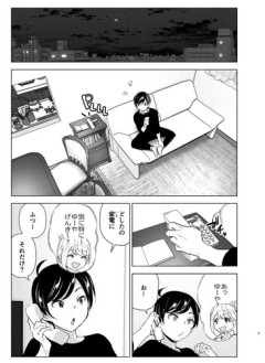 【画像】お前らこの漫画の意味わかる？ｗｗｗｗｗｗｗｗｗｗ