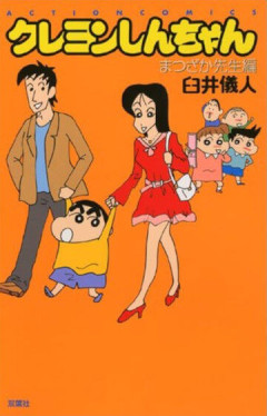 昔の漫画読んでて「現代とのギャップ」を感じるシーンｗｗｗ