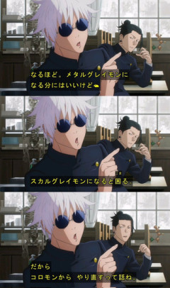 呪術廻戦で未だにわからないシーン