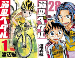 シリーズ100巻記念！ 渡辺航『弱虫ペダル』1〜34巻がなんと100円に！（5/21まで）