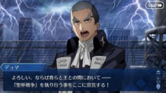 【FGO】デュマ「よろしい、ならば我らと王との間において『聖杯戦争』を執り行う事をここに宣言する！」
