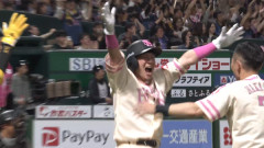 サヨナラの陰にはいつだって牧原大成