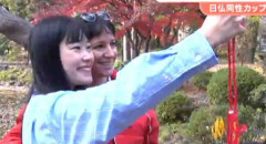 【同性愛】「日本でも『ふうふ』になりたい」日本人とフランス人の同性カップルが訴え　長野県の弁護士らが支援　フランスでは認められている「同性婚」　日本では…