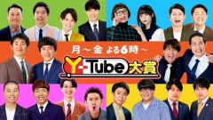 【悲報】芸人さん「YouTuberなんて全員おもんないやん笑」←お前らも大概やぞｗｗｗｗｗｗｗｗｗｗ