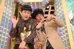 テレビ「これが今の覇権芸人たちだ！」